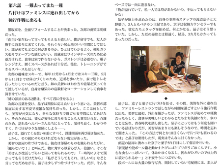 アキ設計の小冊子