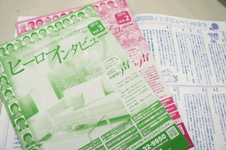 ＯＢに配る小冊子には