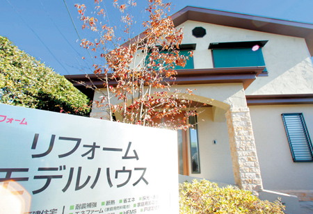 三井不動産リフォームの「スマートリフォームモデルハウス」