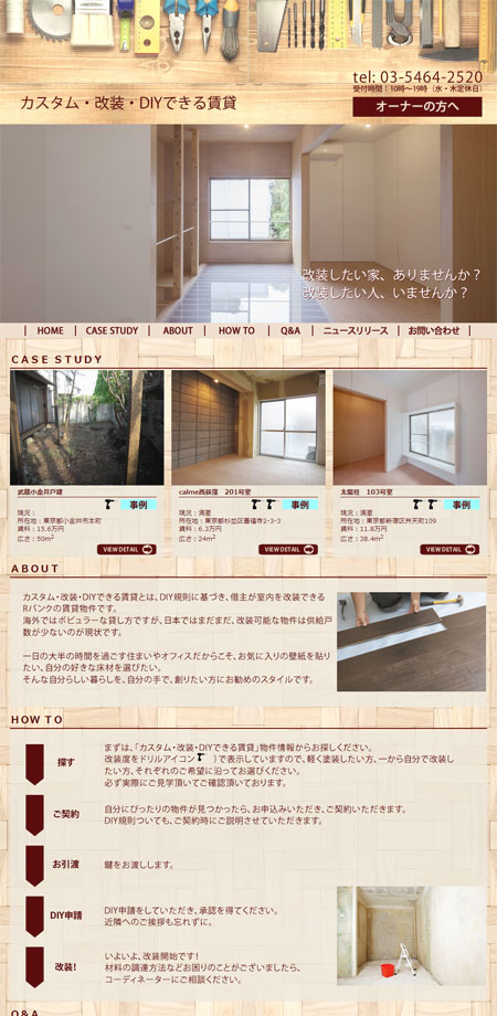 改装の自由度を3段階にランク付け