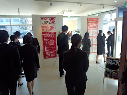 新卒採用活動をスタート