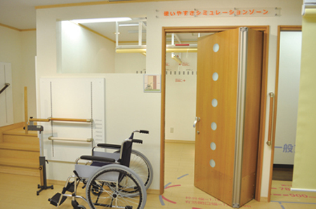 ノダのバリアフリー商材を体験できる