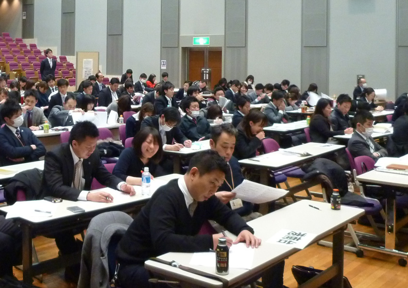 全社員に試験を実施