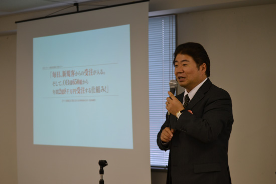 志賀晶文社長が自社の営業戦略を公開