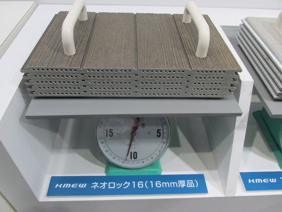 2分の1サイズの壁材の重量を表した展示。中空仕様のネオロックは、他社より2割ほど軽くなっている