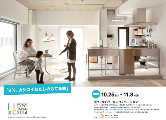 会場は東京都渋谷区のThe Sad Cafe STUDIO