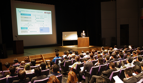 セミナーに約280人集結