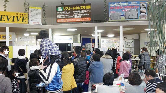 「新春タカラ産業まつり」の様子
