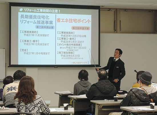 辻鉄の辻明良氏が講義