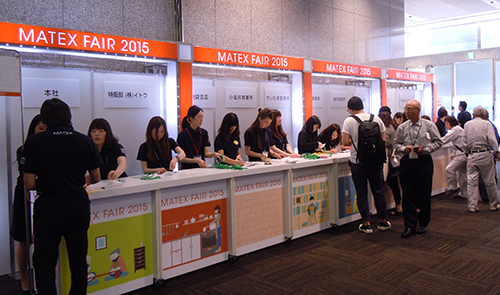 MATEX FAIR 2015　受付の様子