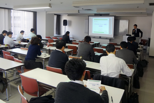 技研　前回は30社が参加