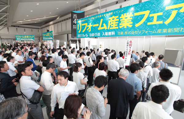 リフォーム産業フェア　開場直後から受付は長蛇の列に