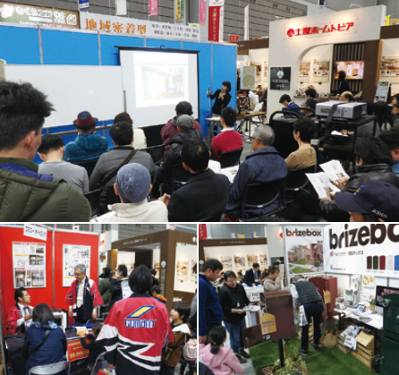 宮城・仙台住宅リフォームフェア　"初開設"大家さん向けのセミナー＆展示企画