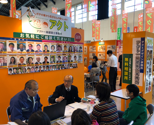 県内で7拠点展開する住まいのリフォーム専門店アクトのブース