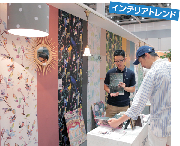 インテリアトレンドを発信するコーナーでは個性的な柄物の壁紙を多数展示した