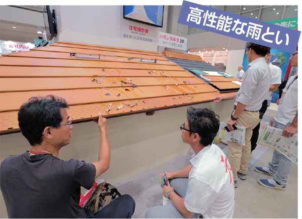 元旦ビューティ工業のブース