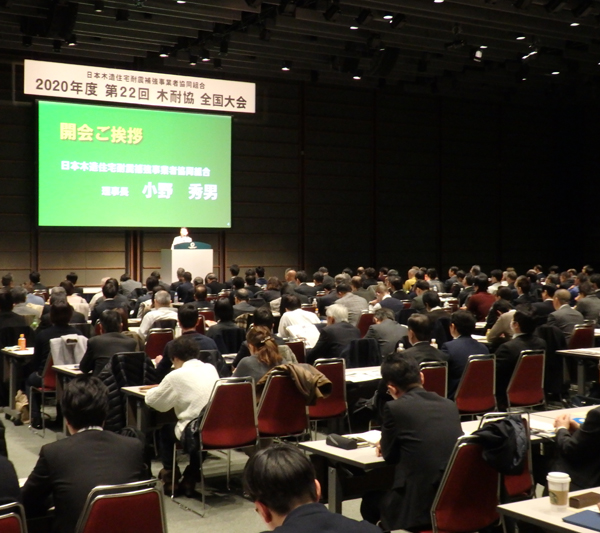 木耐協　約450人が参加