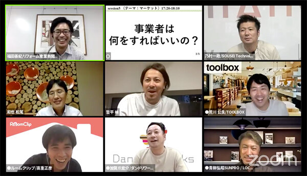 アフターコロナをどう生き抜くか　講師