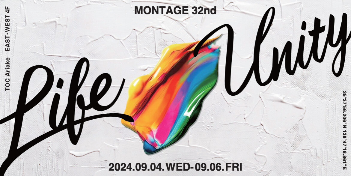 MONTAGE 32nd