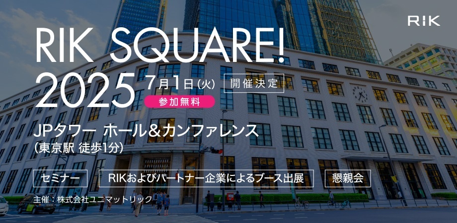 ユニマットリック、「RIK SQUARE! 2025」開催