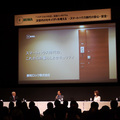 「1ドア2ロックの日」記念シンポジウム　次世代の住宅セキュリティを考える