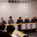 「事業承継」テーマに勉強会　ジェルコ