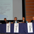 全国20以上の地域で「推進協議会」発足　健康・省エネシンポジウム