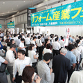 住宅のプロ8484人が来場！ 《リフォーム産業フェア2017 リポート》