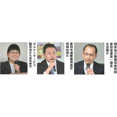 「建設産業女性活躍セミナー」、男女両方いるのが当たり前の現場へ