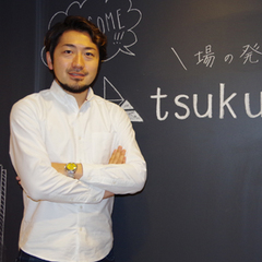 ツクルバ、ITで 潜在的顧客をつかむ《リフォーム産業フェア 経営セミナーリポート》