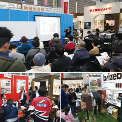 「第15回 宮城・仙台住宅リフォームフェア2018」レポート