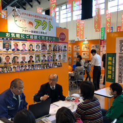 新潟でリフォームフェア開催