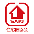 既存木造住宅改修のスペシャリスト養成「住宅医スクール」開催