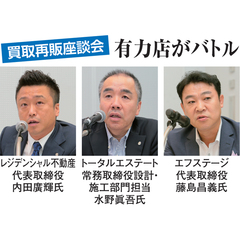 2日間で163講座開催 《リフォーム産業フェア2018リポート》