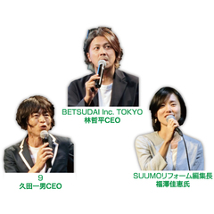 《キーパーソン特別セミナーリポートvol.2》リノベーション市場の未来