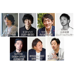 《アフターコロナをどう生き抜くか～セミナーリポート vol.2》マーケティング、コスト見直しを