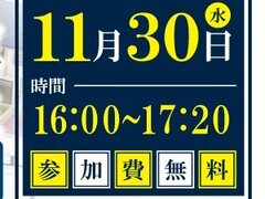 日本優良ビルダー普及協会、「毎年5～10棟 確実に安定受注するための実践会」開催
