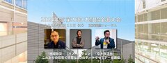 木耐協、第26回 木耐協全国大会開催