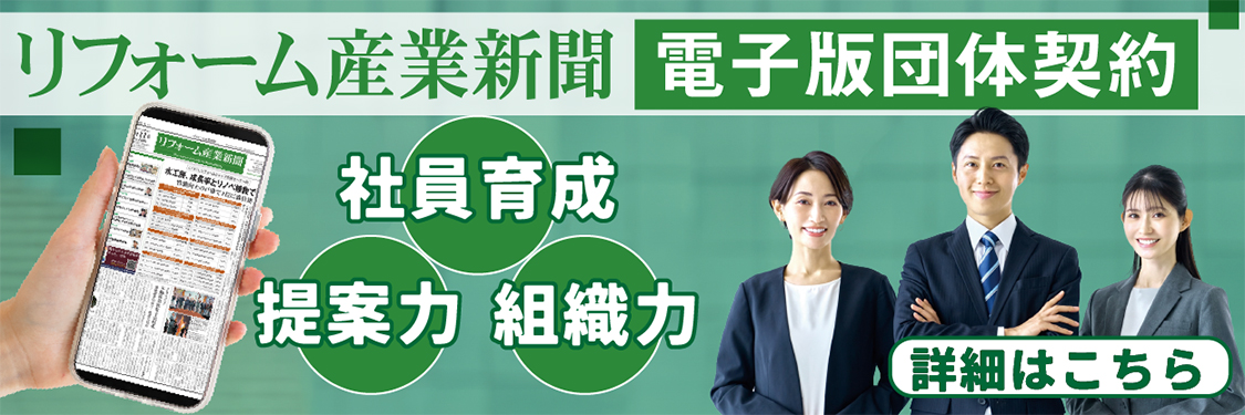 リノベプロジェクト、「ペットリノベーション」住宅が好調