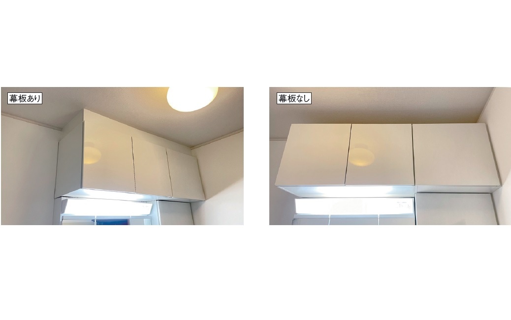 洗面の幕板は事前に確認を【知らなきゃ損！知るだけで避けられるトラブル事例】