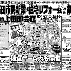 白黒チラシでも反響率461分の1　～チラシづくりのコツ～