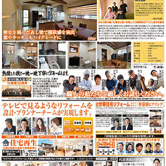 チラシで1000万円超の大型受注が倍増　安藤嘉助商店