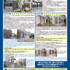 改修ストーリーで