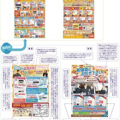 「チラシ添削の個別指導塾」第4回、顧客が魅力と感じる自社の長所の考察が重要