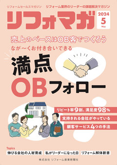 「自分が社長だったらどうする？」甘えていた自分が、目的を持って動けるようになった 【私に刺さった上司の言葉】
