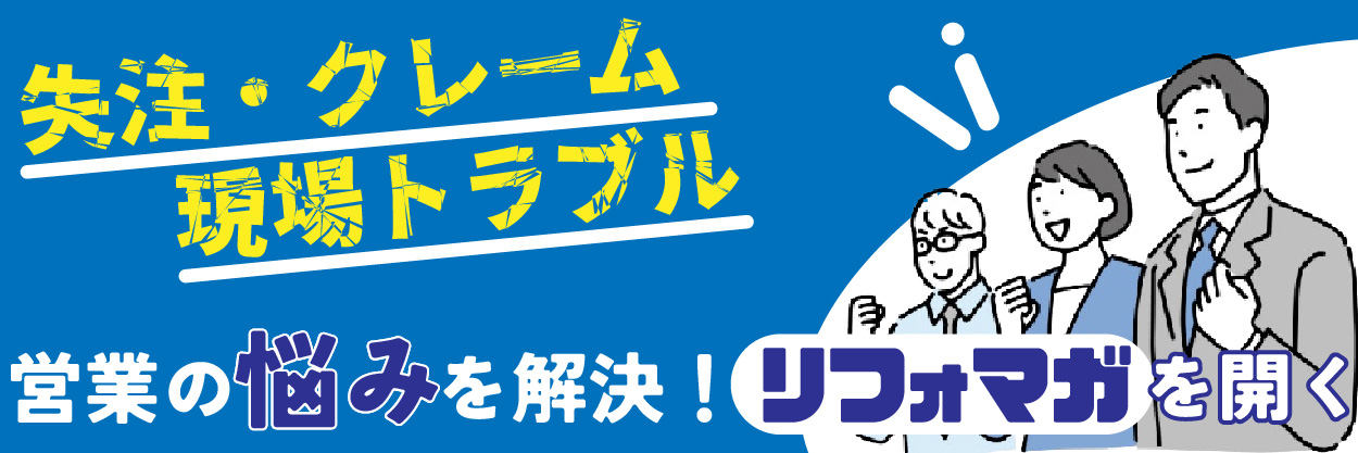 インテリアコーディネーターハンドブック総合版発刊