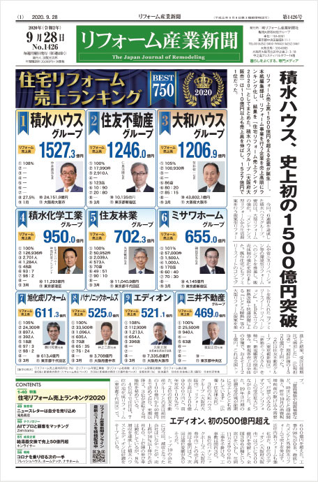 紙面見本1