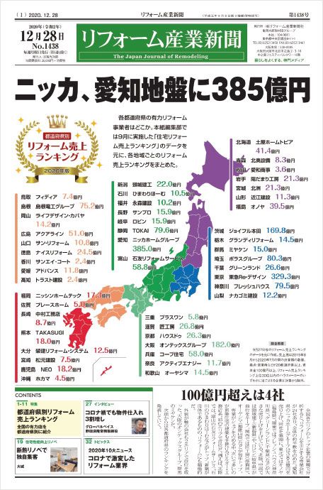 紙面見本2