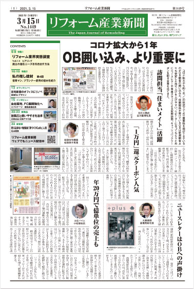 紙面見本1
