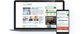 電子版イメージ画像1